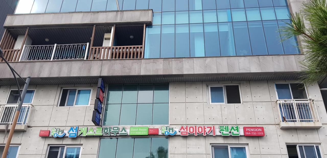 Seom Story Pension Seogwipo Luaran gambar
